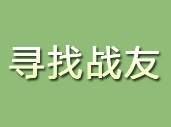 鼓楼寻找战友